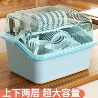 【臺灣出貨】破損補寄 ✨特大雙層碗櫃碗筷收納盒塑膠餐具碗碟盤瀝水置物架家用加厚收納架