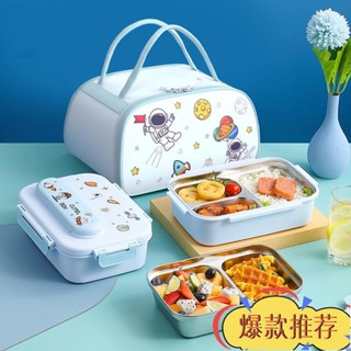 限時特惠 1000ml卡通不銹鋼316保溫飯盒防漏兒童微波爐便當盒學生食品收納盒