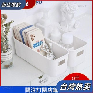 ⭐新店開張⭐桌面收納盒,大容量無蓋廚房收納箱,新的可堆疊儲物抽屜104