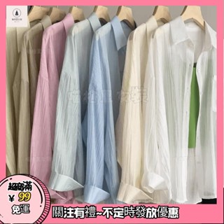 夏季新款防曬襯衫女 法式寬鬆襯衫上衣 氣質長袖薄外套 小眾百搭顯瘦襯衫 女生襯衫★喵格里