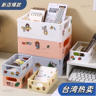 ⭐新店開張⭐桌面摺疊收納盒 diy摺疊雜物籃 簡約素色書本零食玩具框 收納筐 宿舍桌面整理儲物箱159