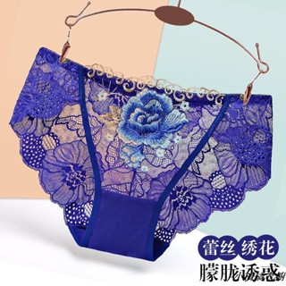 貼身好物【 8色】新款蕾絲刺繡內褲女 無痕薄款 低腰網紗透氣底褲 大尺碼 性感火辣迷人三角褲