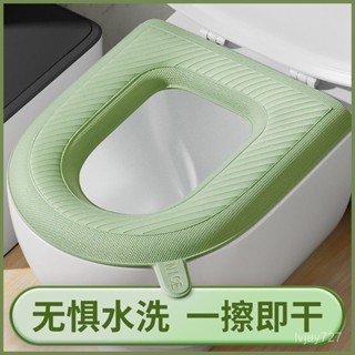 ✨桃園有貨/免運✨防水馬桶墊家用黏貼式馬桶坐墊四季通用免洗提手秋冬季保暖坐便墊