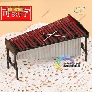 💥限時下殺💥熱銷⚡ 迷你馬林巴木琴模型樂器模型擺件送朋友禮物微縮西洋樂器模型522