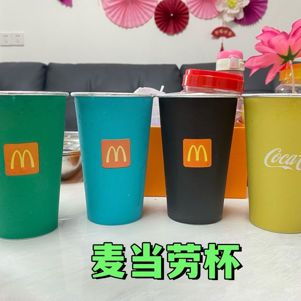 【桃園出貨】麥噹勞杯子變色水杯可口可樂戶外網紅新款遇冷變色冷水漸變色杯