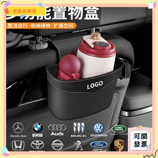 💫桃園+開發票💫汽車座椅背收納盒 車用置物收納垃圾桶 BMW 賓士 凌志 onda Toyota 福斯等置物盒💫桃