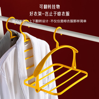 🔥臺灣出貨🔥可翻轉旋轉折疊衣架防滑塑膠加厚加寬晾衣架多功能衣架速幹曬衣架
