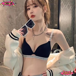 【臺灣出貨】一片式無痕內衣女小胸集中爆乳無鋼圈收副乳防下垂平胸專用胸罩
