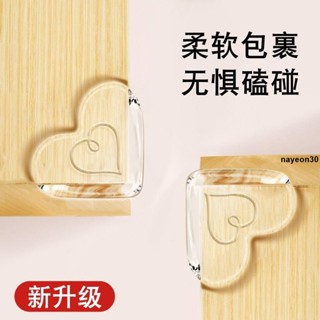 角包邊🎀 桌角兒童防磕碰防撞角矽膠傢俱茶幾餐桌護角透明尖角防撞貼保護套