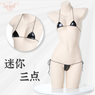 【臺灣出貨】【隱私保密】 情趣內衣歐美三點式可愛迷人比基尼皮質性感套裝BDSM調敎調情性感情趣內衣成人專區