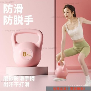 臺灣出貨 自灌水壺鈴 啞鈴 壺鈴 軟壺鈴 軟式壺鈴 壺鈴 6kg 8kg 啞鈴 健身 水凝科技 不傷地闆 健身器