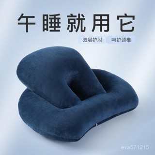 可愛靠枕 抱枕 靠枕 午睡枕 玩偶 毛絨玩具 成人午睡神器上班族午睡趴枕桌麵枕頭敎室頭部趴睡枕學生桌上枕頭