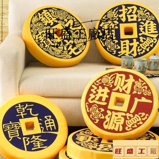 💖工廠促銷💖3D造型創意靠墊 銅錢幣卡通兒童成人居家椅墊腰靠墊 腰枕 靠枕 靠腰枕 腳靠墊加厚靠墊汽車抱枕墊枕頭