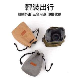 🔥臺灣現貨🔥單反相機包相機收納包尼康佳能微單相機包單反便攜保護套攝影內膽索尼富士收納袋鏡頭袋經典相機收納包 0JAC