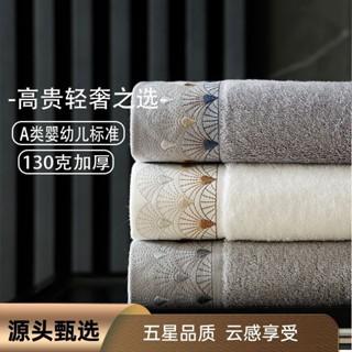 7A抗菌純棉毛巾 星級酒店民宿全棉麵巾a類長絨棉家用洗臉加厚吸水擦手毛巾 速幹吸水不掉毛