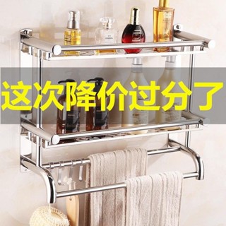 浴巾架 浴室毛巾架 浴室置衣架 浴室收納架 浴巾架 浴室衣物架 衛生間置物架掛毛巾架免打孔不鏽鋼浴室浴巾架收納架多功能