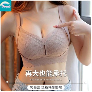 【全店免運】大碼內衣M-4XL 大胸顯小調整型內衣 胖MM內衣 時尚精緻蕾絲薄款無縫加大碼文胸 全罩杯柔軟無鋼圈運動型內