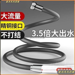 耐高溫沐浴軟管 蓮蓬頭水管 矽膠淋浴噴頭軟管 浴室洗澡熱水器管 淋浴接水管 花灑水管 矽膠水管 抗菌軟管