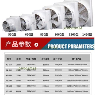 玻璃鋼負壓風機工業排風扇強力通風排氣扇抽風機工廠養殖場換氣扇（廠商直發,諮詢運）