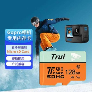 28G高速3TF記憶體小卡運動相機專用32G行車記錄儀無人機監控手機1005