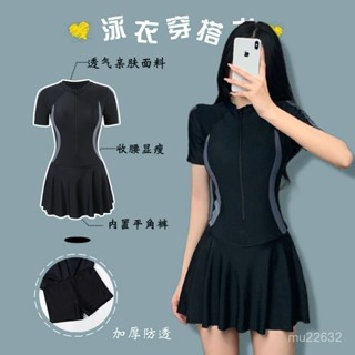當季熱賣💦泳衣 泳衣女 泳裝 潛水遊泳上衣 分體泳衣 大碼泳衣 溫泉衣 泳衣兩件式 防曬泳衣 連體高階感運動風遮肉顯瘦
