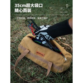 戶外露營配件收納包帳篷風繩地釘工具收納袋野營手提地釘包圓筒包 真甲好你購來
