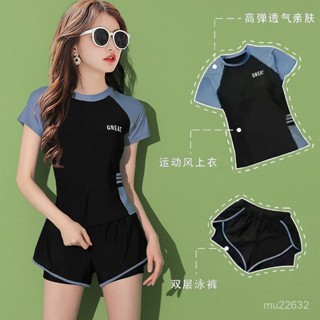 當季熱賣💦泳衣 泳衣女 泳裝 潛水遊泳上衣 分體泳衣 大碼泳衣 溫泉衣 泳衣兩件式 防曬泳衣 平角專業運動款競技專用