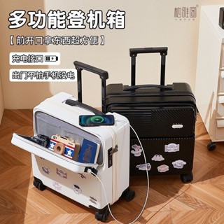 💕臺灣熱賣💕柏雅圖前開口登機箱 18寸前置開口行李箱 女 20寸可登機多功能密碼箱 輕便行李箱 密碼箱 小清新行李箱