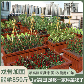 花盆 槽桶 陽臺種植箱 防腐木花箱戶外家庭院陽臺種菜專用盆碳化木花槽大號種植箱種菜神器