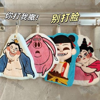 哪吒手巾珊瑚絨毛巾卡通掛巾家居用品哪吒太乙真人