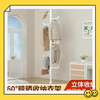 《收納用具》頂天立地掛衣架 無需鑽孔 頂天立地衣帽架 衣帽架 掛衣架 頂天立地 晾衣架 晾曬架 伸縮衣架 臥室❥
