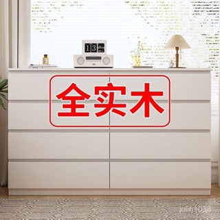 小象優品實木五鬥櫃奶油風家用臥室床尾抽屜櫃客廳大容量靠墻收納儲物櫃