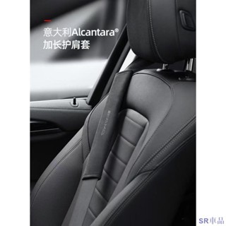 優惠便宜👧[高奢皮絨]汽車安全帶護肩套 翻毛皮安全帶套 高階保險帶防護套 防磨保護套 柔軟舒適裝飾 車用安全帶套 安全