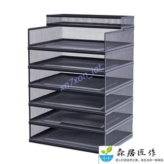 5.23文具架桌麵多層檔案架置物架辦公桌收納整理盒多層大容量高顔值辦公室收納桌麵收納盒檔案櫃 twth QKZC