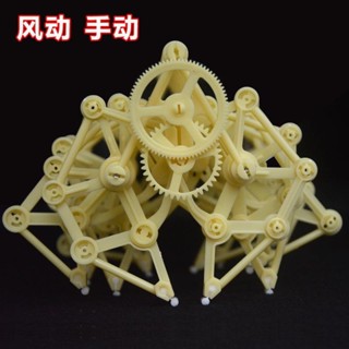 好物優選✨風力仿生獸創意手工diy兒童玩具發洩減壓科技拼裝機器人生日禮物