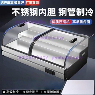 【精品優選】階梯臺式冷藏展示櫃三輪車移動擺攤冷櫃商用冷盤炸串燒烤保鮮冰箱不含運5.23