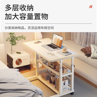移動桌 升降桌 沙發移動邊桌 桌子茶幾 電腦桌 萬用邊桌 沙發萬用桌 移動收納桌 懶人桌 床邊升降桌 電腦桌簡易床邊桌