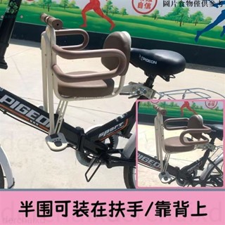 🌸桃園24H出貨🌸腳踏車兒童座椅 自行車安全座椅 快拆親子座 腳踏車安全座椅 自行車前置寶寶座椅山地車小孩坐騎彎梁車