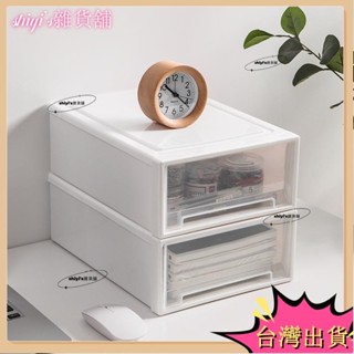🌷臺灣熱賣+免運🌷小號桌麵收納盒抽屜首飾收納箱化妝整理箱儲物箱廚房物品盒