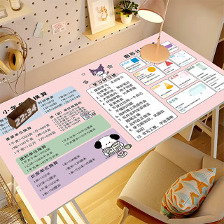 🔥限時下殺🔥【環保耐用】學生書桌墊防水防臟防滑兒童學習字母錶庫洛米一年級桌麵墊子桌布