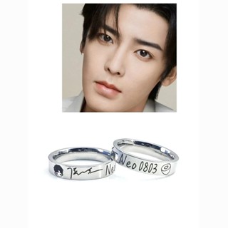 🌸限時免運🌸侯明昊 侯明昊週邊 侯明昊小卡 侯明昊原創塗鴉小猴子獼猴桃粉絲應援週邊生日簽名正品紀念戒指 OPTL