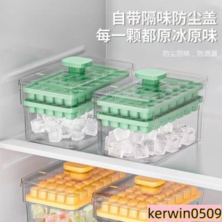 冰塊模具 冰塊格子 食品級冰格按壓盒 方格冰塊模具 凍製冰模型 家用自制帶蓋冰箱管道疏通器