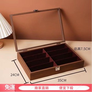 【熱銷免運】手錶展示架 手錶收納盒 桌面展示架 眼鏡盒大容量大框多格墨鏡眼鏡盒收納手錶