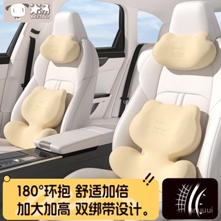 ✨星星精選✨✨星星精選✨愛車屋汽車頭枕車用靠枕頸枕靠墊車座椅車枕頭腰墊護腰護頸枕腰靠