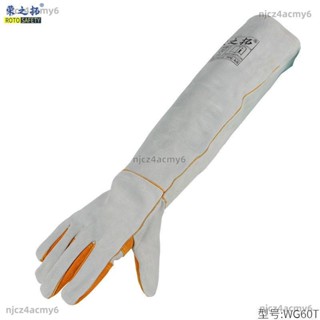 【ety家居】寵物防狗咬手套防貓抓咬手逗貓訓狗狗訓練犬專用神器加厚長款牛皮防咬手套 防抓手套 安全手套