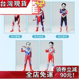 🔥桃園發貨🔥新款兒童超人力霸王衣服發光賽羅迪迦 COS幼稚園錶演出服裝男童緊身連體衣🍀品質優選🍀