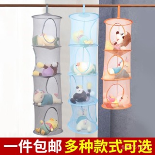 【臺灣48H】三層收納掛袋玩具內衣襪子分層收納掛袋網兜曬內衣掛籃可折疊歐美