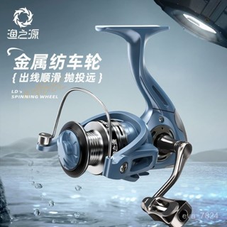 捲線器 紡車輪 路亞捲線器 釣魚捲線器 捲線器 紡車式捲線器 紡車輪捲線器 新款金屬漁輪紡車輪不銹鋼路亞遠投輪海桿輪魚綫