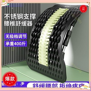 ♡臺灣出貨+可開發票♡頂腰闆 腰椎舒緩器 瑜伽頂腰闆 弧形背部拉伸牽引器 脊柱矯正器 腰椎康複 挺腰器材♡熱銷♡