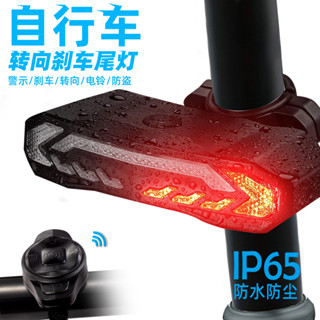 自行車配件 自行車 自行車尾燈 尾燈 腳踏車尾燈 煞車燈 智慧煞車燈 感應燈 警示燈 自行車後燈 單車尾燈 方嚮燈 轉嚮